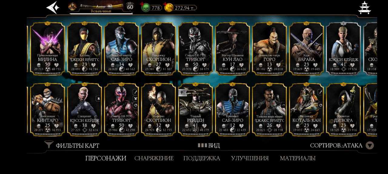 Penjualan akun permainan Mortal Kombat X Mobile